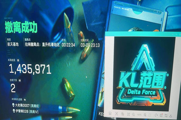 三角洲骇爪辅助线透视自瞄效果